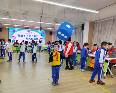 趣味无“纸”境，闯关促成长——湖贝小学开展一二年级阳光测评活动