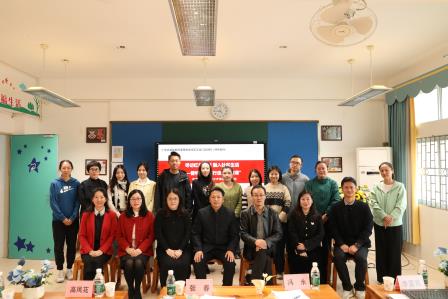 深化课程改革，优质融合发展—— ——星园学校举行广东省基础教育课程教学改革深化行动项目实施方案论证会