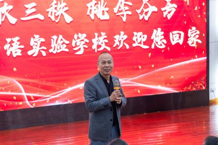 桃李芬芳三十载，共话发展新征程 —— 罗湖外语实验学校举办建校30周年退休教工座谈会