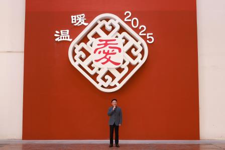 温暖，点亮心灵的火花 —— 翠北实验小学2025年大红墙揭幕仪式