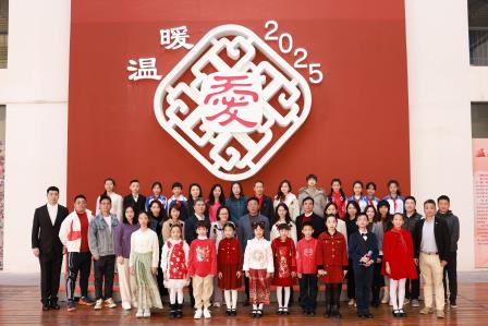 温暖，点亮心灵的火花 —— 翠北实验小学2025年大红墙揭幕仪式