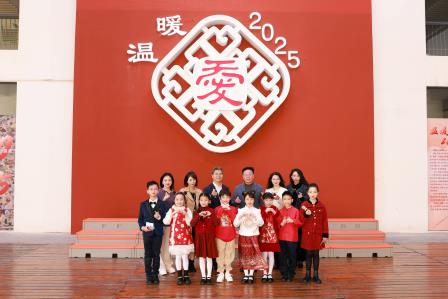 温暖，点亮心灵的火花 —— 翠北实验小学2025年大红墙揭幕仪式