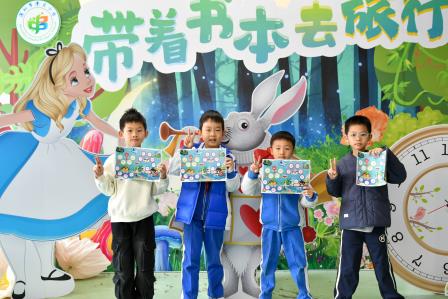 乐考无“纸”境，书香伴我行 ——深圳市景贝小学举办一二年级阳光测评活动
