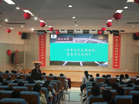 深圳市罗湖区滨河实验中学举办“卓越少年养成篇”系列心理讲座|你好，焦虑!