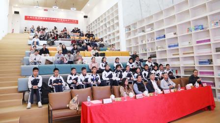 大湾区数建模联校活动数学建模教师工作坊（二期）在深圳北理莫斯科大学附属布心中学圆满举办