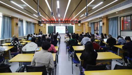 大湾区数建模联校活动数学建模教师工作坊（二期）在深圳北理莫斯科大学附属布心中学圆满举办