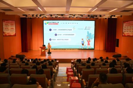 桂园教育集团桂园小学召开“小初贯通 共育未来”家长会