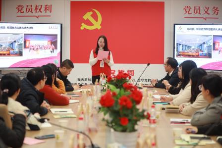 肇庆市怀集县教师团队到桂园中学开展家庭教育交流活动