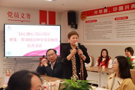肇庆市怀集县教师团队到桂园中学开展家庭教育交流活动
