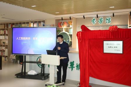 徐军名师工作室举行挂牌仪式暨首次教研活动成功