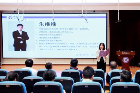 AI赋能教育，引领智慧新时代