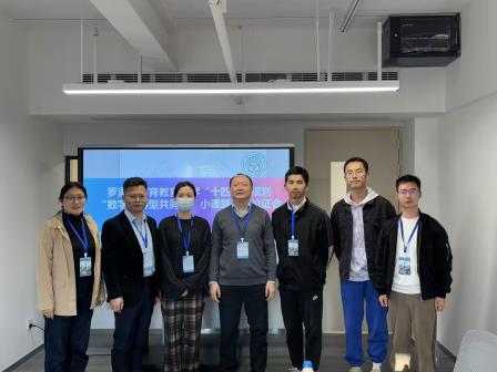 深圳市松泉实验学校召开罗湖区“十四五”规划“数字化转型共同体”第二阶段专项课题开题论证会