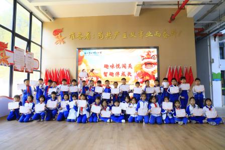 趣味测评添年味，智趣闯关助成长——深圳市螺岭教育集团仙桐实验小学开展一、二年级期末阳光测评活动