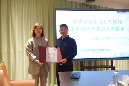 交流促成长，一起向未来 ——深圳市翠竹外国语实验学校接待肇庆市怀集县教育代表团交流学习