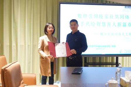 交流促成长，一起向未来 ——深圳市翠竹外国语实验学校接待肇庆市怀集县教育代表团交流学习