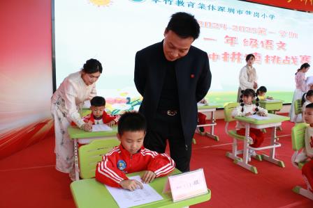 翠竹教育集团深圳市笋岗小学 “小萌狮”学科素养嘉年华暨吉尼斯挑战赛共绘精彩
