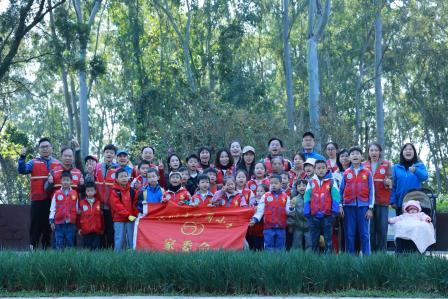 守护绿色家园，争当环保先锋 ——笋岗小学家校联合会举行亲子环保徒步活动