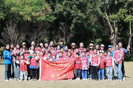 守护绿色家园，争当环保先锋 ——笋岗小学家校联合会举行亲子环保徒步活动