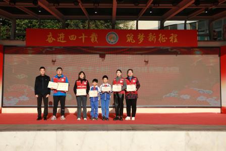 翠竹教育集团深圳市笋岗小学举行2024-2025学年第一学期期末家长志愿者表彰大会