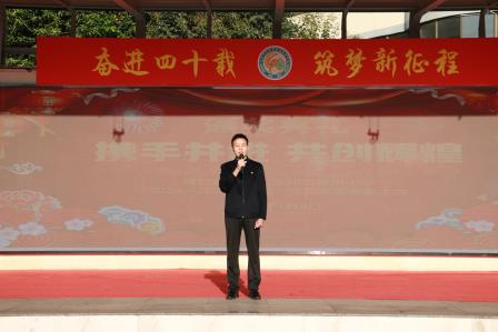 翠竹教育集团深圳市笋岗小学举行2024-2025学年第一学期期末家长志愿者表彰大会