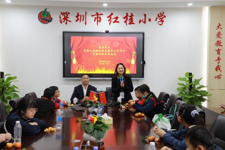 粤港交流增情谊，教育同心向未来 ——深圳市红桂小学与香港姊妹学校开展教育交流