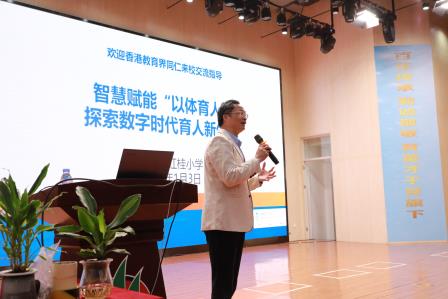 深港交流共探 AI 智慧体育，红桂小学引领数字育人新风尚
