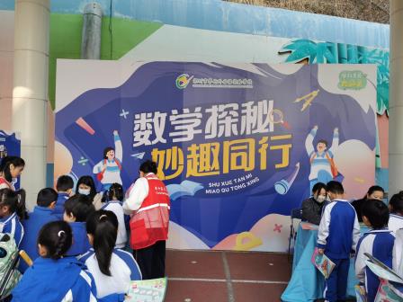 趣味大通关，智慧伴我行 ——翠竹外国语实验学校开展一二年级学科素养大通关活动