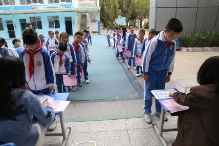 新秀小学开展“智创融会、快乐成长”阳光测评活动