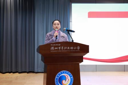 深圳市翠北实验小学成功召开第九届教职工代表大会暨换届选举大会