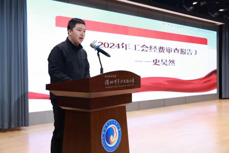 深圳市翠北实验小学成功召开第九届教职工代表大会暨换届选举大会