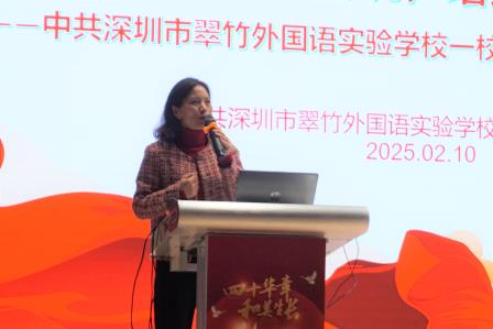 凝心聚力谋发展，砥砺奋进谱新篇——翠竹外国语实验学校召开新学期工作会议