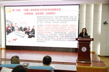 奋楫笃行精谋划，臻于至善启新程——罗湖外语实验学校召开新学期教职工大会