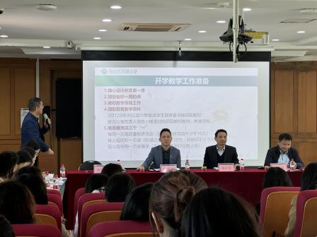 凝心聚力启新程，砥砺前行谱新篇——深圳市洪湖小学召开2025年春季新学期教师工作会议