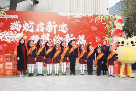 瑞蛇启新途，梦想绘新篇—— 翠竹外国语实验学校2025年迎新活动圆满举行
