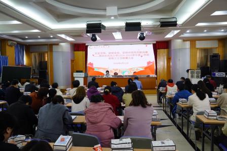 攻坚克难，砥砺奋进，团结共创凤光新佳绩 ——凤光小学召开新学期开学工作会
