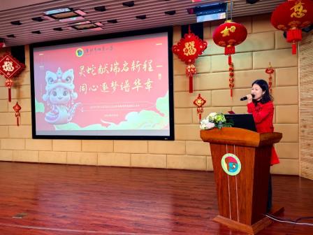 深圳市怡景小学召开2025年春季开学教师工作会议
