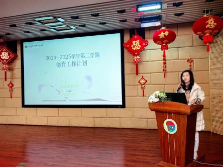 深圳市怡景小学召开2025年春季开学教师工作会议