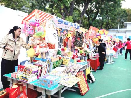  深圳市怡景小学举办“怡”心聚爱义卖嘉年华