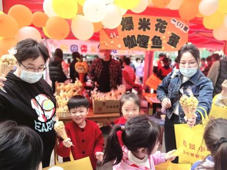  深圳市怡景小学举办“怡”心聚爱义卖嘉年华