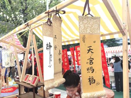  深圳市怡景小学举办“怡”心聚爱义卖嘉年华