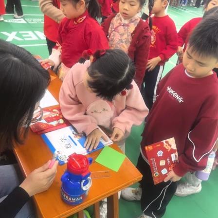 深圳市怡景小学一二年级开展阳光综合素养测评游园活动