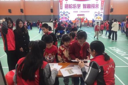 深圳市怡景小学一二年级开展阳光综合素养测评游园活动