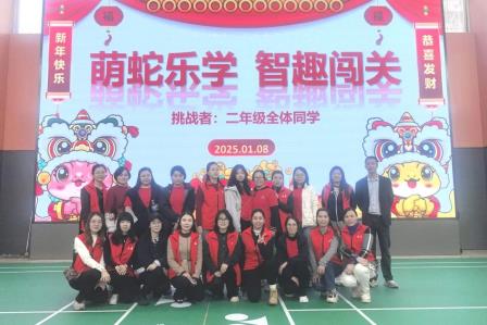 深圳市怡景小学一二年级开展阳光综合素养测评游园活动