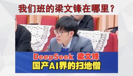 审辩式学习：五学课堂与成长共同体——深圳市洪湖小学教师开学第一课顺利开课