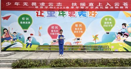 翠茵学校开学日：心愿树前寄梦想 典礼声中启未来