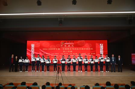 守正创新启新程，榜样领航绽芳华 ——深圳市桂园中学2025年春季开学典礼暨书记上第一堂思政课