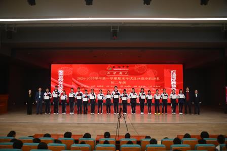 守正创新启新程，榜样领航绽芳华 ——深圳市桂园中学2025年春季开学典礼暨书记上第一堂思政课