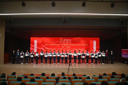 守正创新启新程，榜样领航绽芳华 ——深圳市桂园中学2025年春季开学典礼暨书记上第一堂思政课