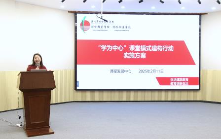 岭上花开 立足高位谋发展|螺岭锦星学校、螺岭湖贝学校召开新学期教职工大会