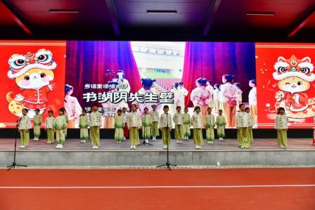 以科技之光点燃青春 以奋斗之志铸就未来 ——深圳市松泉实验学校隆重举行2024-2025学年第二学期开学典礼